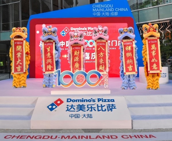 美乐比萨中国大陆第1000家门店开业凯发平台千店启航！全球人气比萨品牌达(图3)