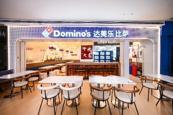 美乐比萨中国大陆第1000家门店开业凯发平台千店启航！全球人气比萨品牌达