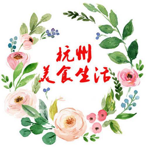 江新城万豪酒店万豪中餐厅冬宴开启凯发平台风味冬藏入食以冬 杭州钱(图4)