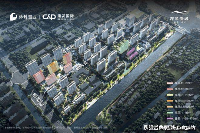 利建发印象青城售楼处欢迎您丨2025楼盘测评-楼盘详情凯发k8娱乐登录保利建发印象青城(售楼处)首页网站丨保(图25)
