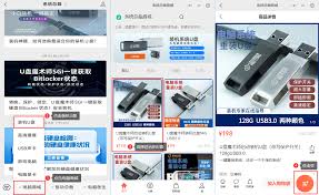 为u盘不能启动怎么办凯发国际平台第一启动(图1)