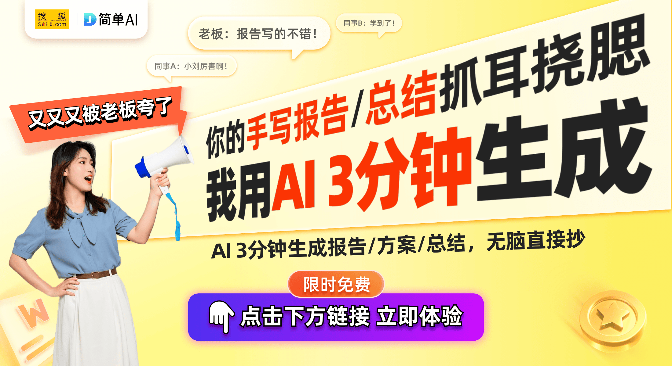 手机推荐：性价比高的六款必看机型凯发K8首页登录3000元价位(图1)