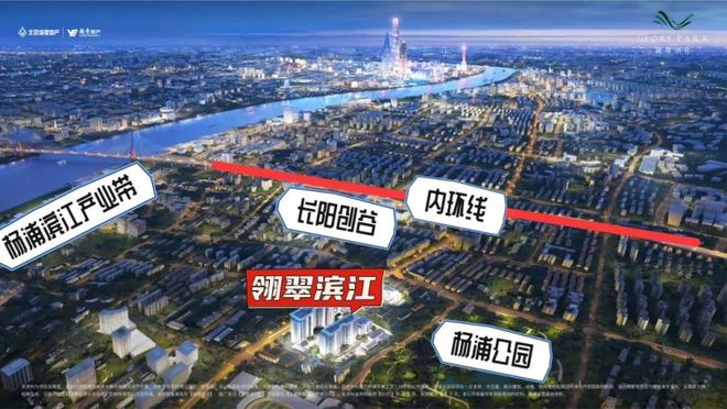 绍丨翎翠滨江在售房源丨杨浦周边配套k8凯发国际登录杨浦翎翠滨江项目介(图2)
