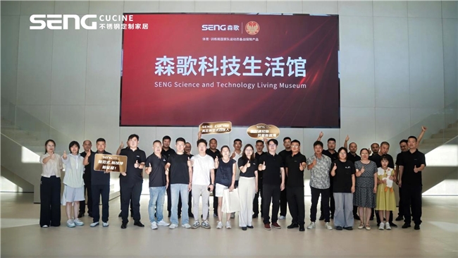 G CUCINE携手城市合伙人启幕千亿蓝海K8凯发·国际网站