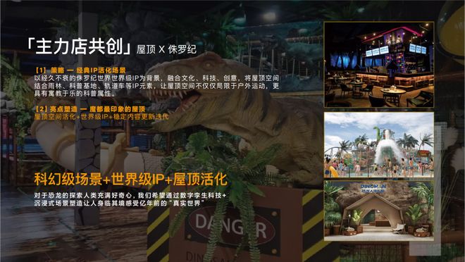 发布：时代乐章以品质铸就传奇！K8凯发聚焦招商时代乐章售楼处(图2)