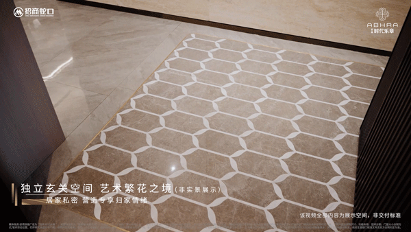 发布：时代乐章以品质铸就传奇！K8凯发聚焦招商时代乐章售楼处(图3)
