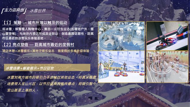 发布：时代乐章以品质铸就传奇！K8凯发聚焦招商时代乐章售楼处(图14)
