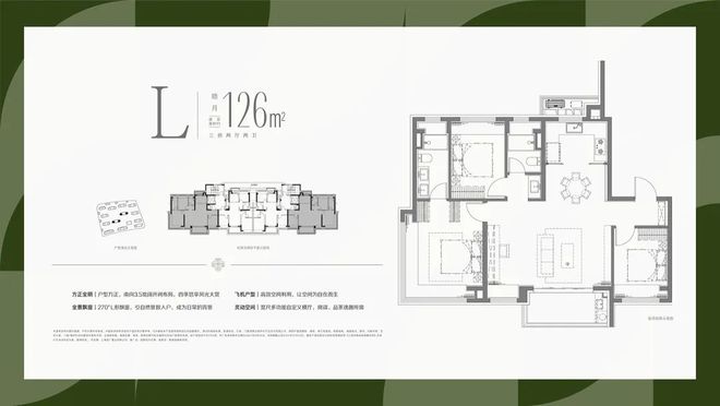 发布：时代乐章以品质铸就传奇！K8凯发聚焦招商时代乐章售楼处(图17)