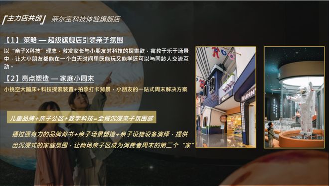 发布：时代乐章以品质铸就传奇！K8凯发聚焦招商时代乐章售楼处(图29)