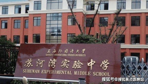 页网站-楼盘详情-户型图房价周边配套-2025年首页-最新凯发k8网站万科中兴傲舍(2025年万科中兴傲舍)上海首(图19)