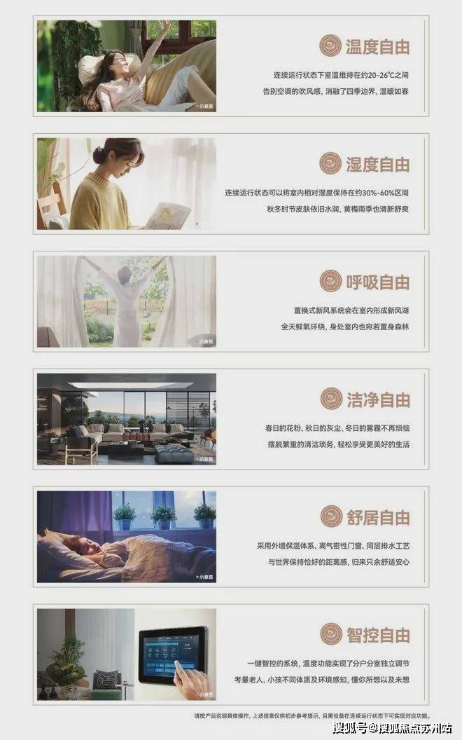 心电话→楼盘百科→首页网站→楼盘百科→首页网站→24小时热线电话凯发K8旗舰店APP中海狮山云起售楼处电线)中海狮山云起售楼中(图2)