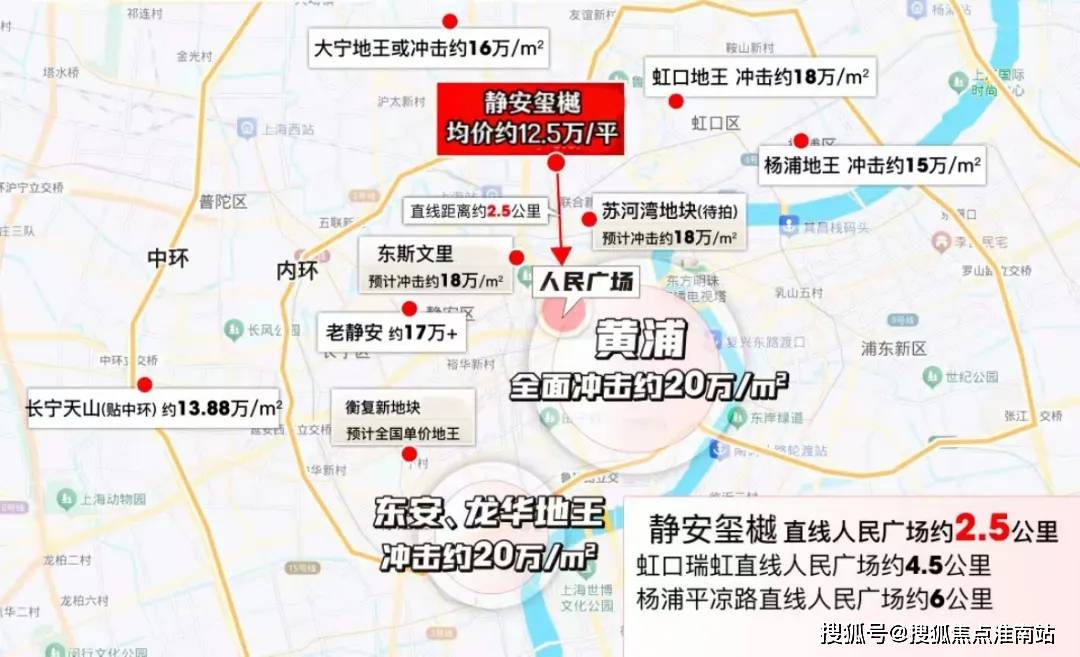 欢迎您-小区环境-户型-价格-地址-楼盘详情-周边配套-售楼处电话-交房时间k8凯发入口静安玺樾(售楼处)首页网站-静安玺樾销售中心(营销中心)-楼盘(图8)