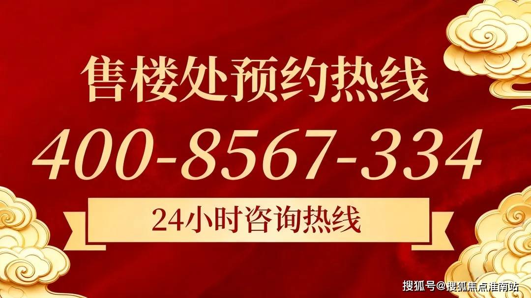 欢迎您-小区环境-户型-价格-地址-楼盘详情-周边配套-售楼处电话-交房时间k8凯发入口静安玺樾(售楼处)首页网站-静安玺樾销售中心(营销中心)-楼盘(图14)