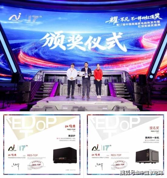 升级密码：承载家的温度 解锁多元烹饪凯发k8国际厅登录格兰仕