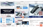 为u盘不能启动怎么办凯发国际平台第一启动