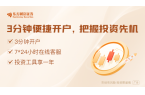 建设试点启动 协同布局算力与电力项目凯发